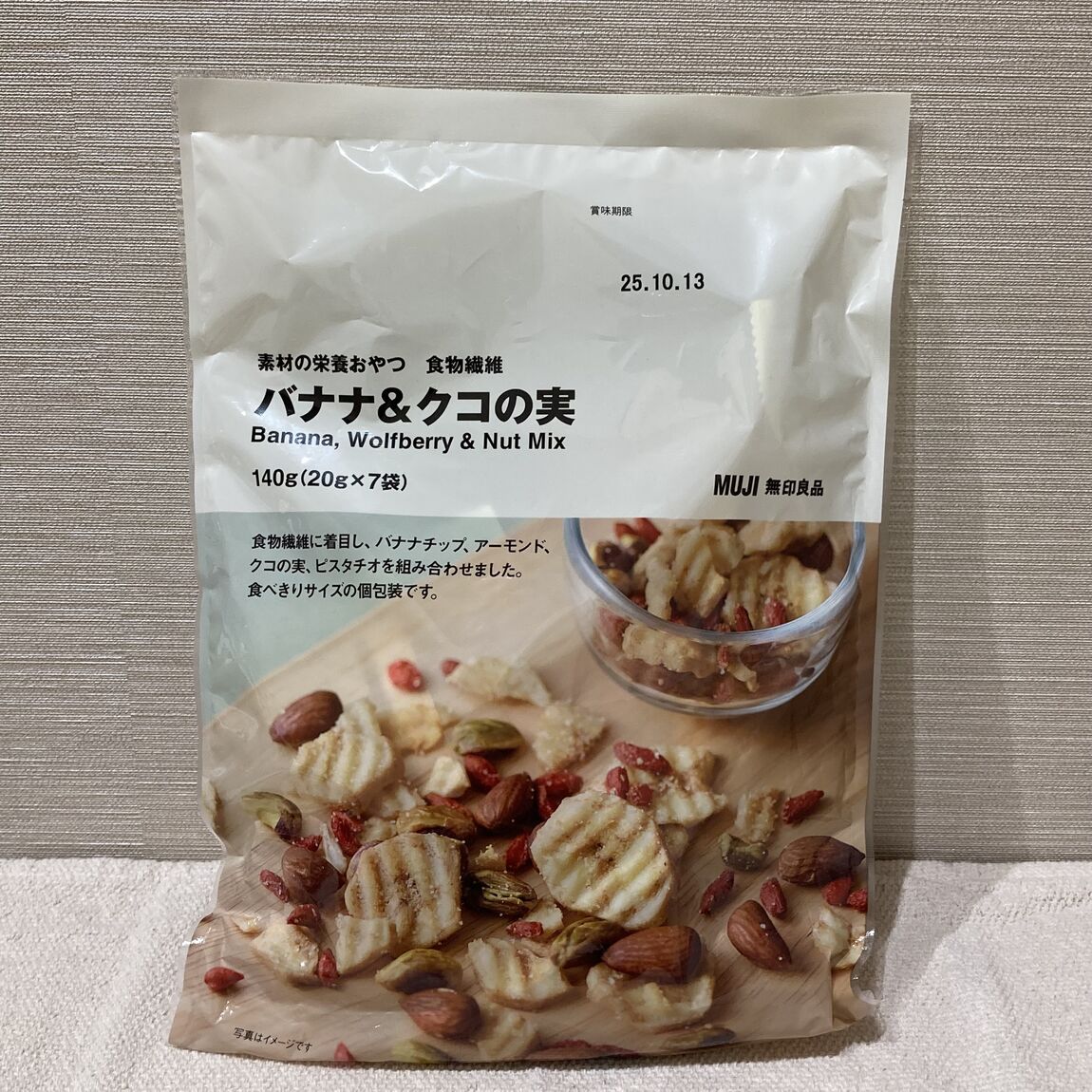 【Vタウン芥見】からだに良い素材の栄養おやつ