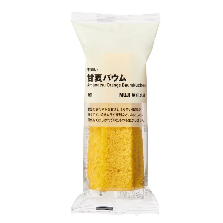 甘夏バウム