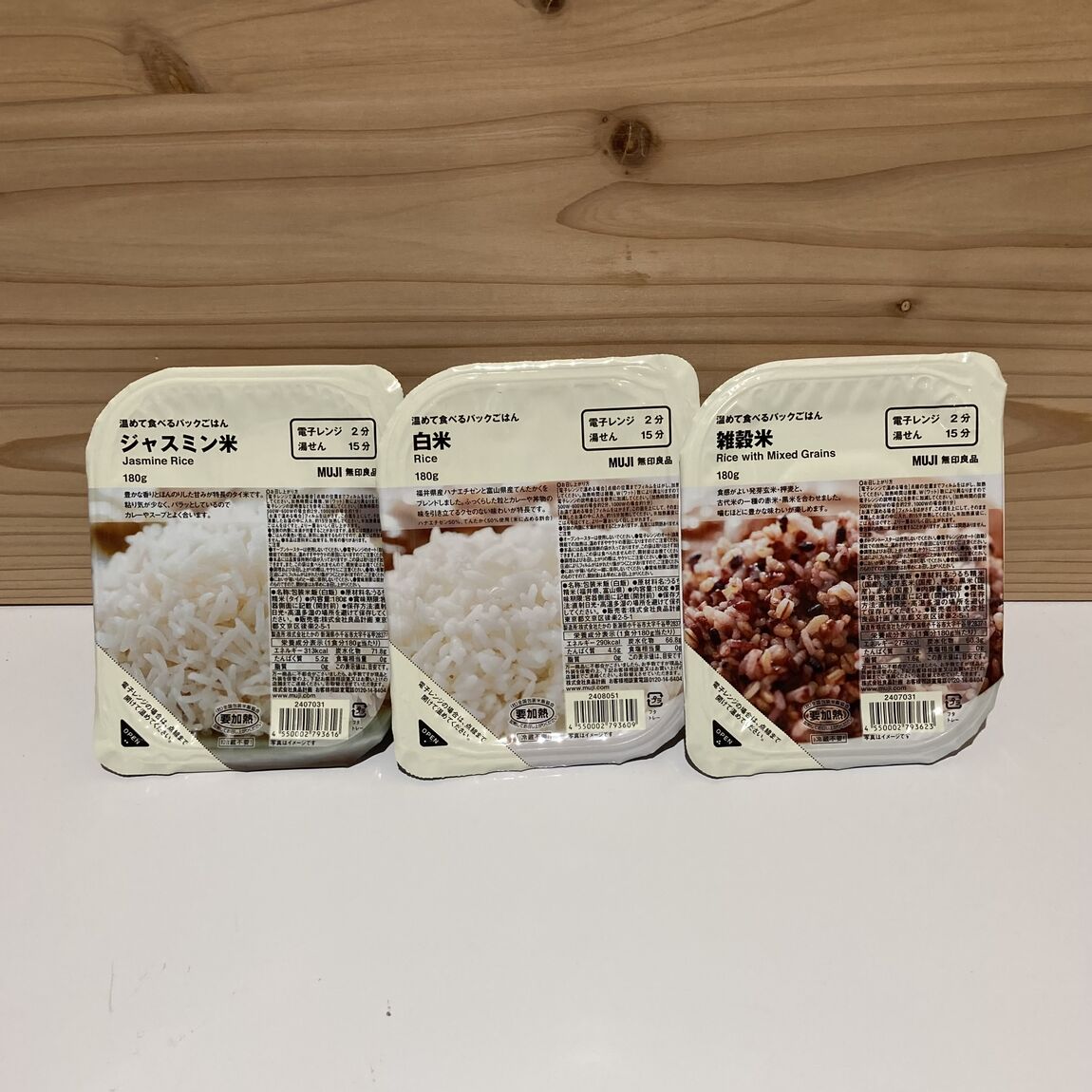 【無印良品500 レイリア春日原】ご試食会のお知らせ_nC1VNy