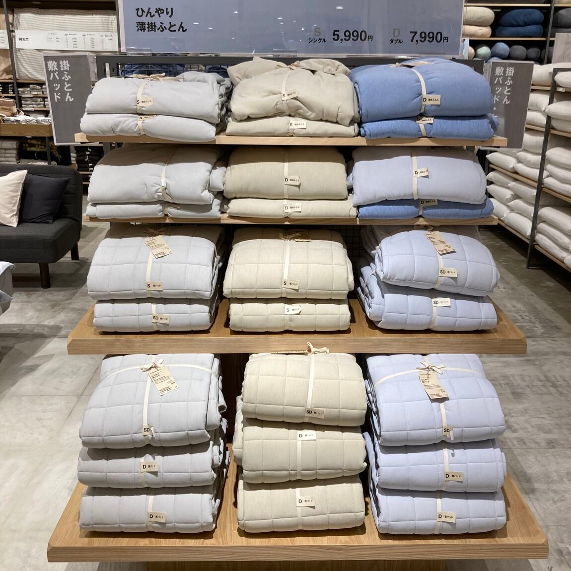 ひんやり敷パッドの紹介