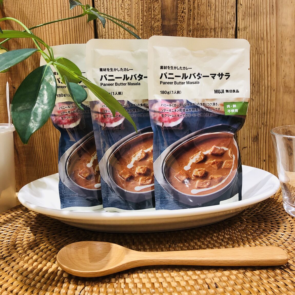 バターマサラ
