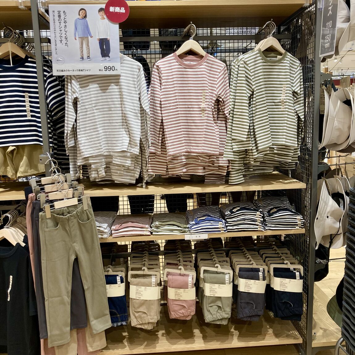 キッズ売り場
