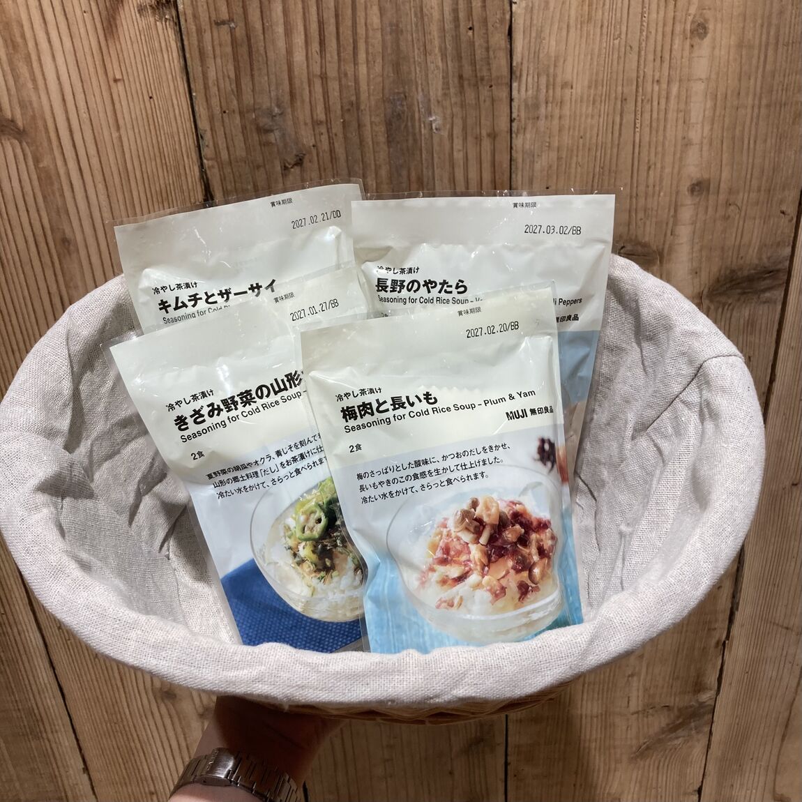 食品