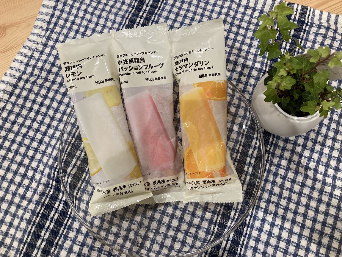 おすすめアイス