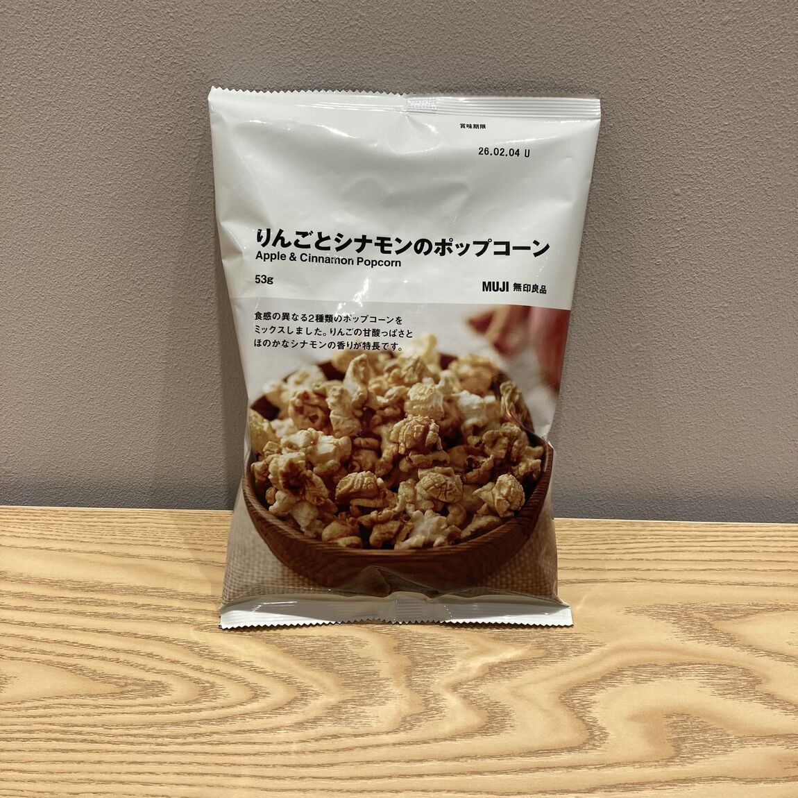 りんごとシナモンのポップコーン