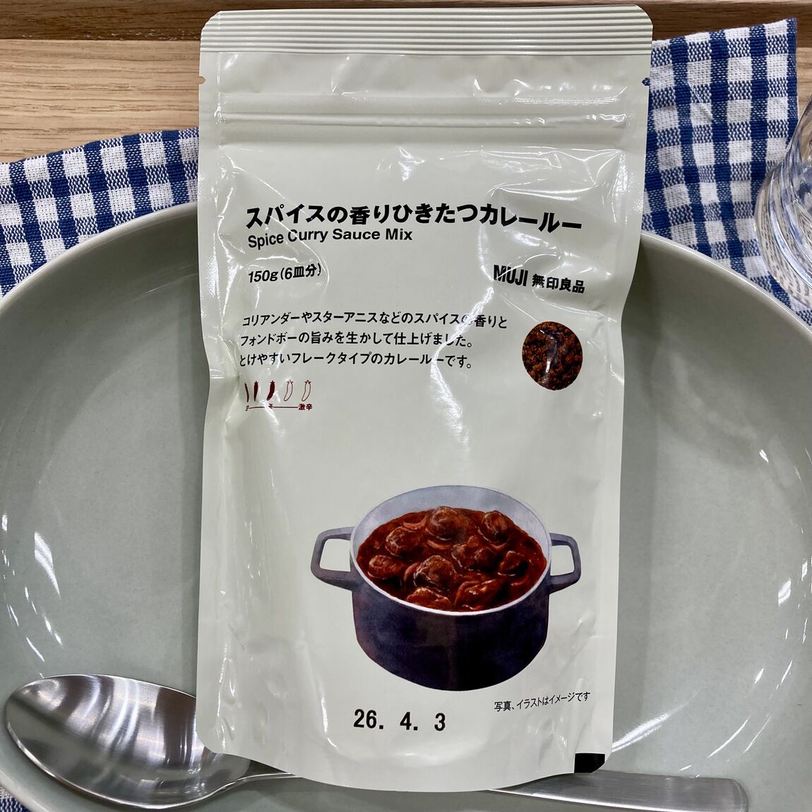 【ゆめシティ新下関】カレー3