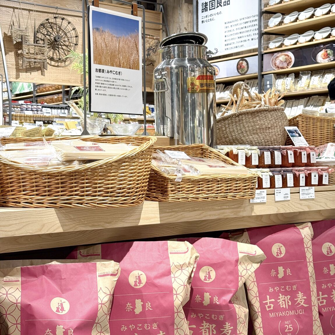 【イオンモール橿原】奈良の恵みを、恵みを、食卓に_6J7sbE