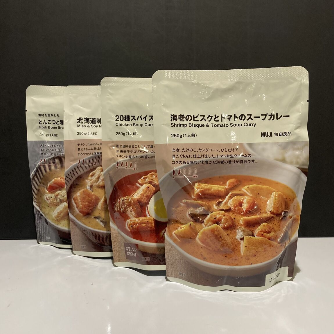 【無印良品500 レイリア春日原】ご試食会のお知らせ_3fjfPl