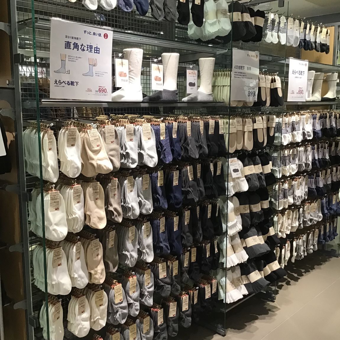 【ルミネ町田】靴下