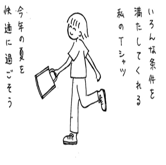【イオンモール四日市北】紳士