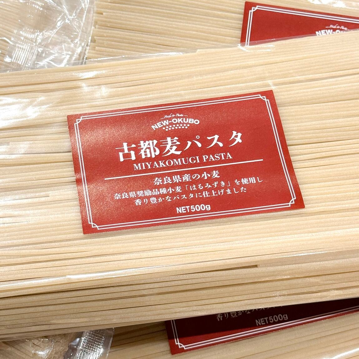 【イオンモール橿原】奈良の恵みを、恵みを、食卓に_6NtALb