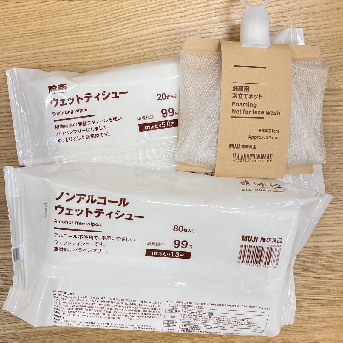 100いか