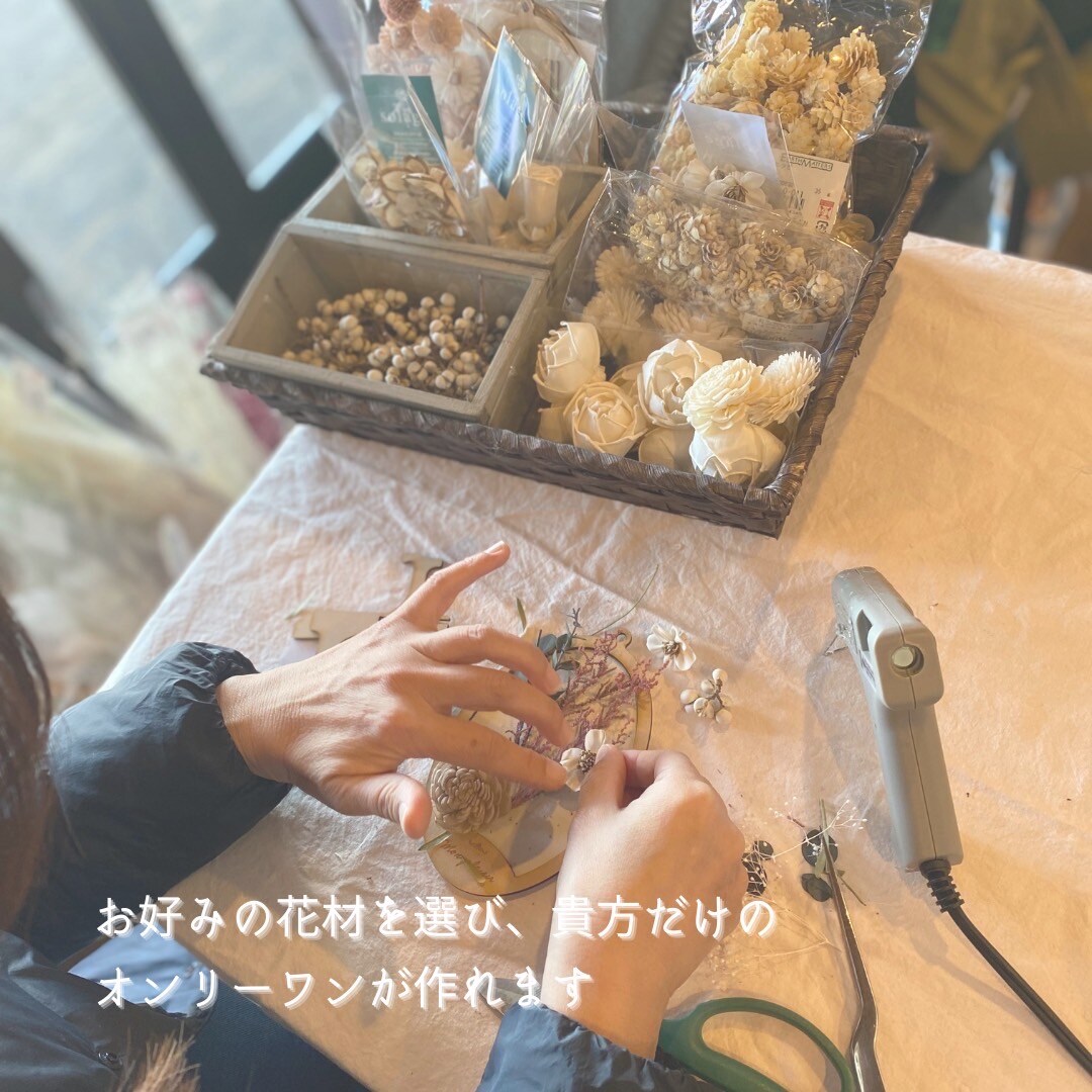 【沼田栄町】4/7（日）群馬のつながる市のおしらせ