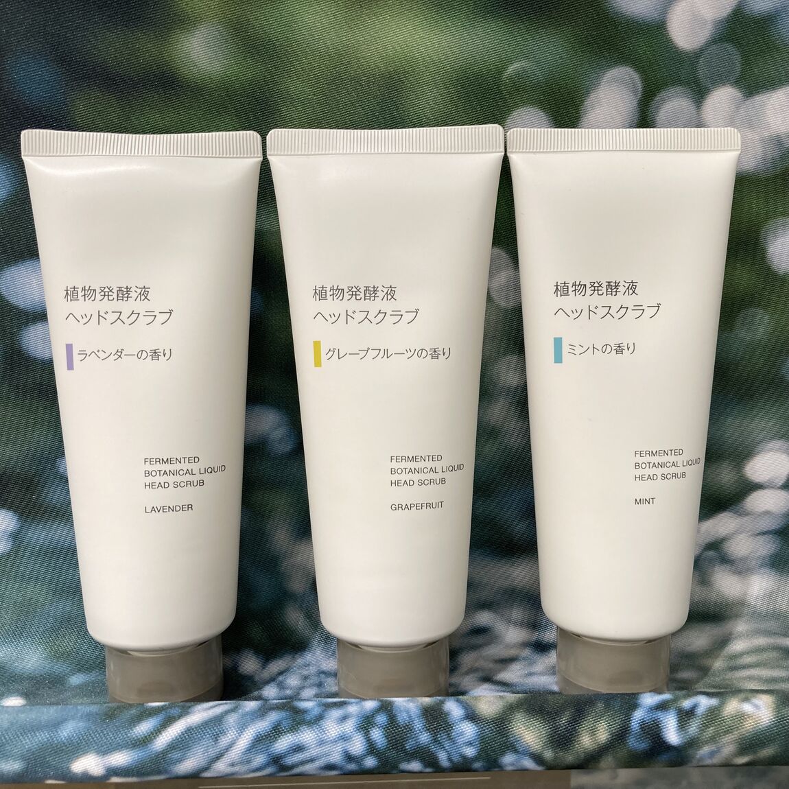 植物発酵液ヘッドスクラブ