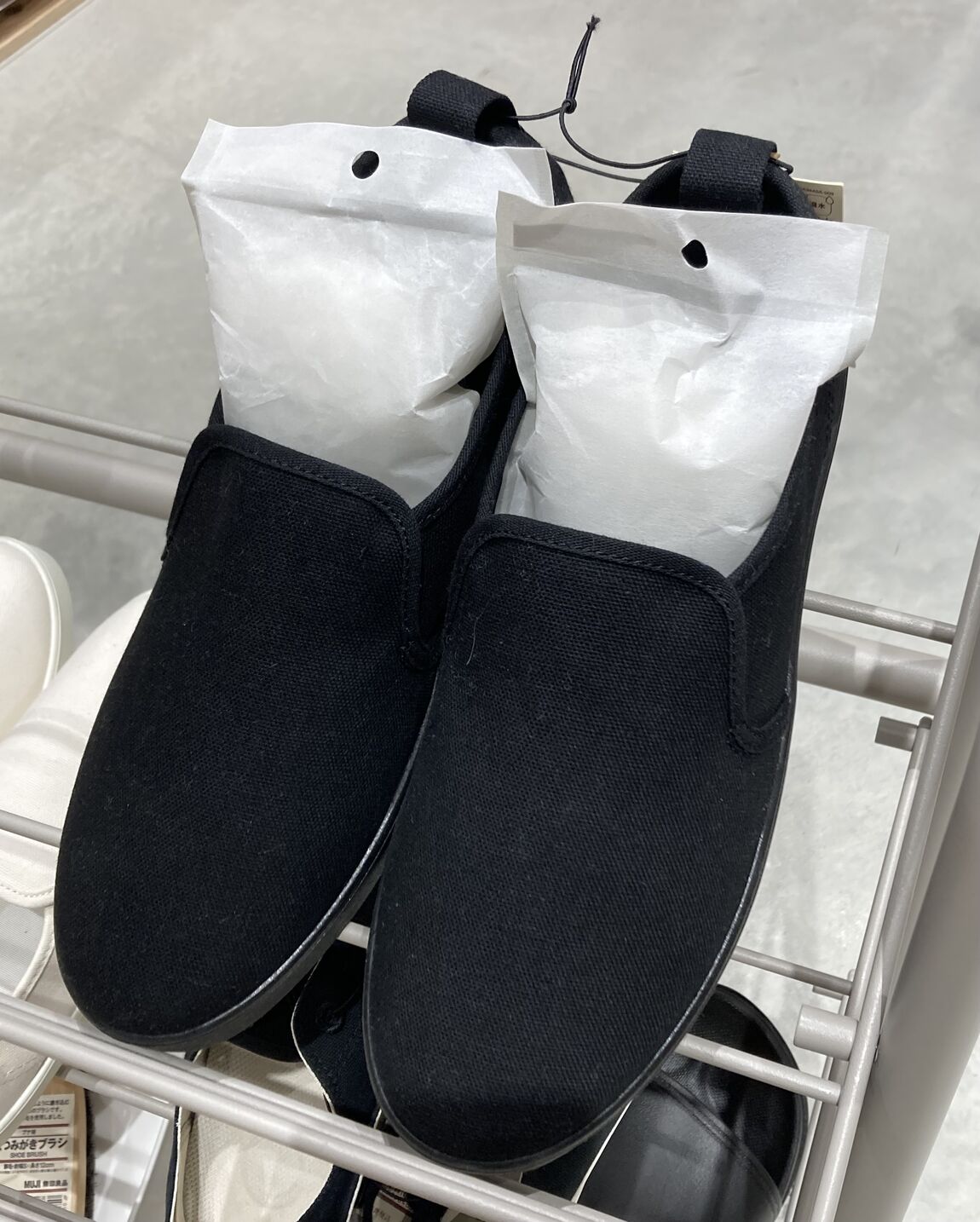 靴の中にいれる