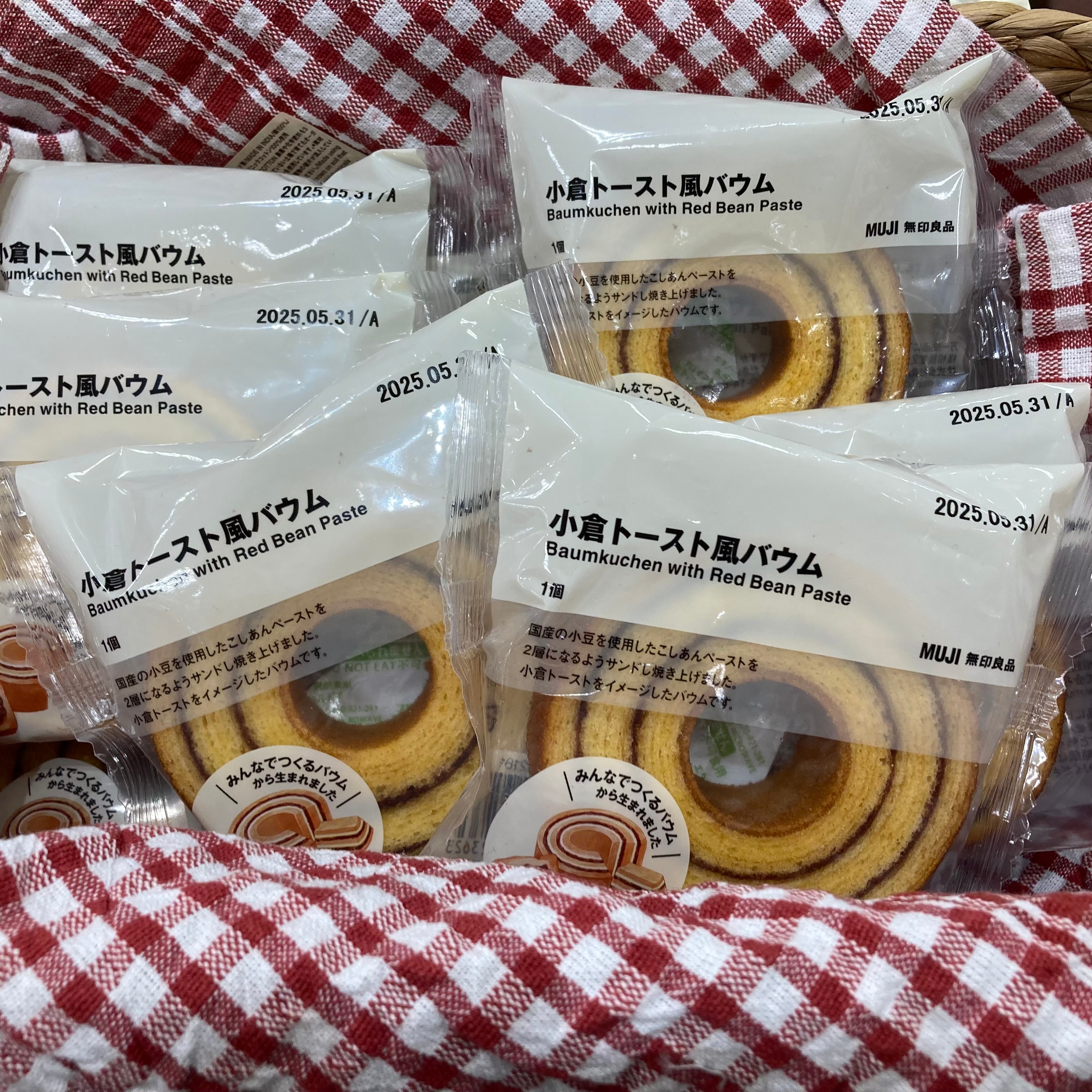 小倉トーストバウム