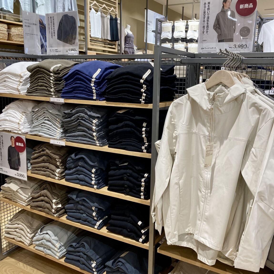 紳士売り場