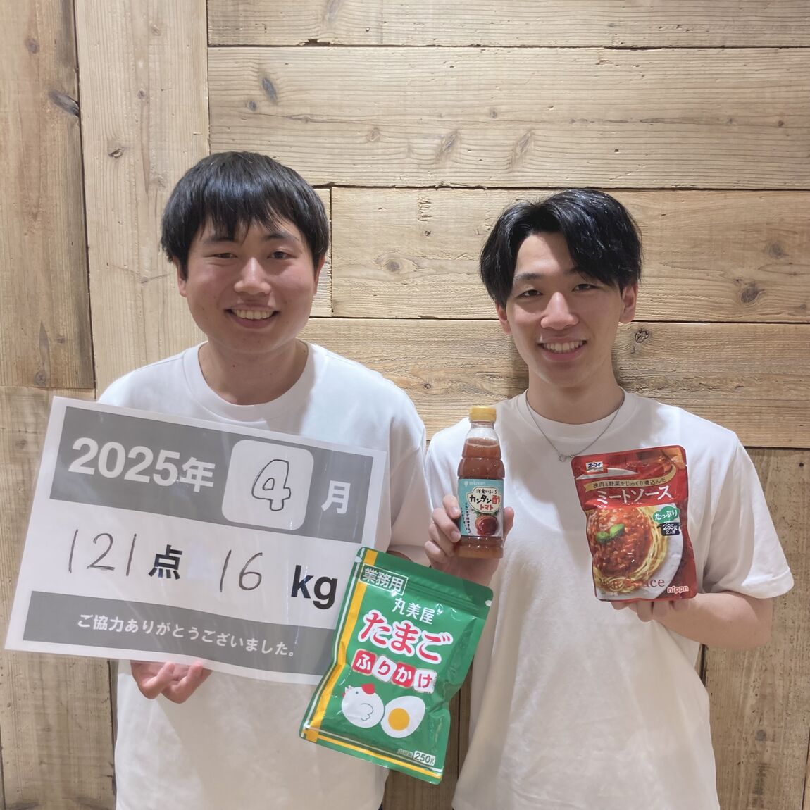 フードドライブ報告写真２