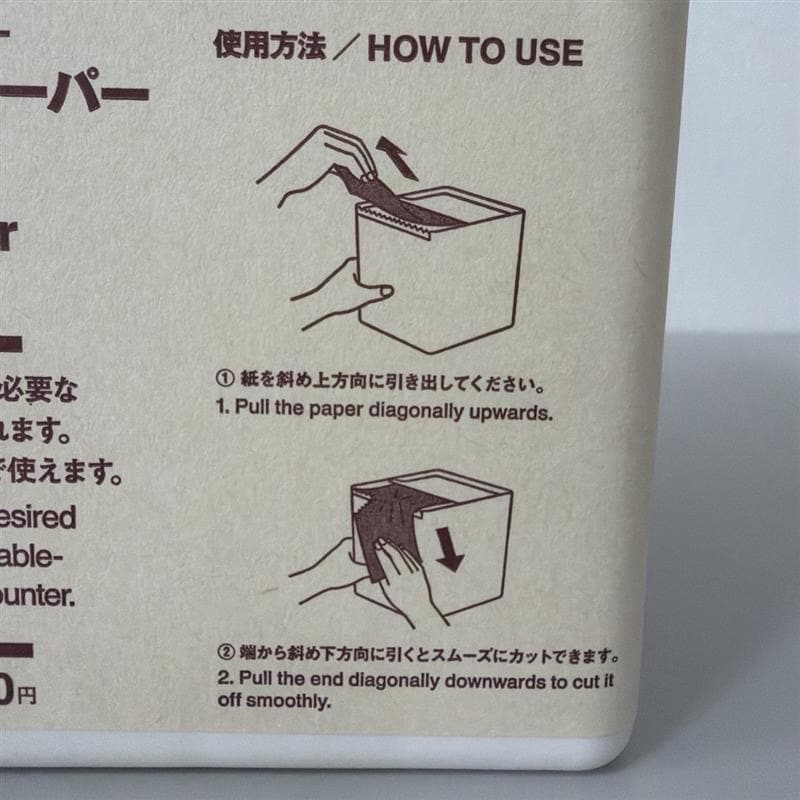 発売前から話題　トイレットペーパーホルダー_gquOU2