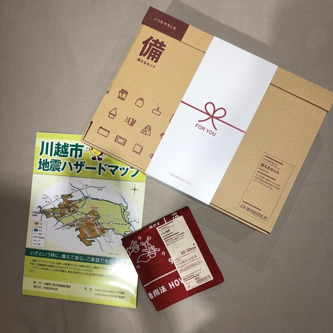 【アトレ川越】防災の日に備えよう