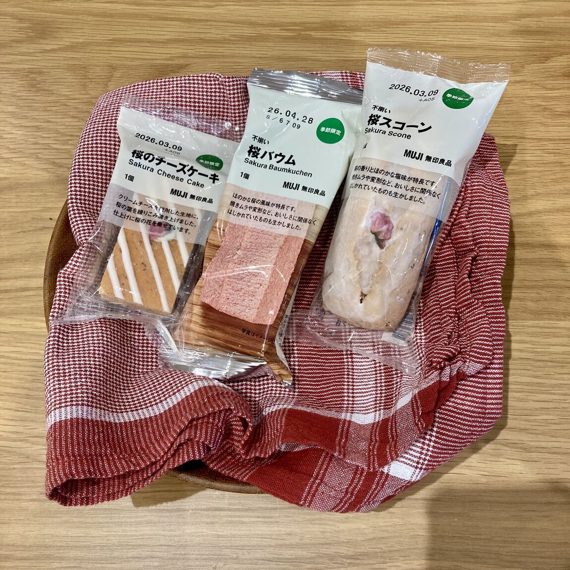 【ヨシヅヤ笠松】スタッフのリアルバイ