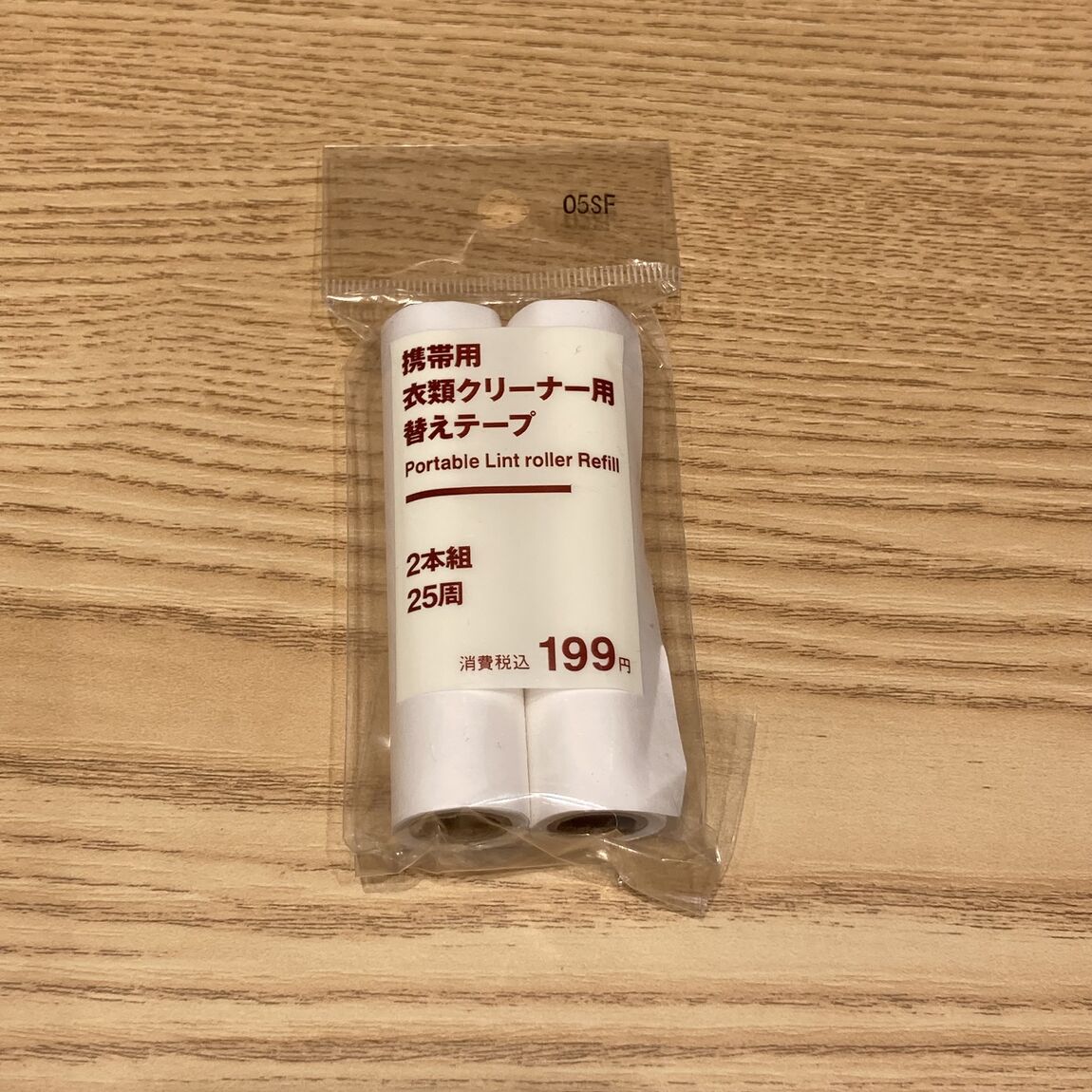 替えテープ