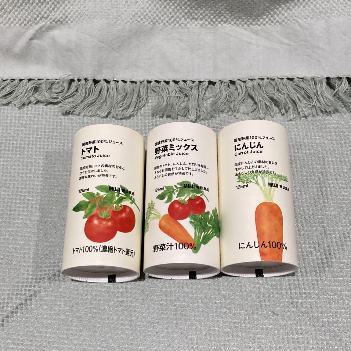 た