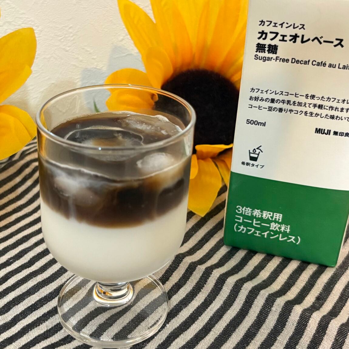 【イオンモール各務原】カフェオレベースで二層のカフェオレをつくってみませんか？