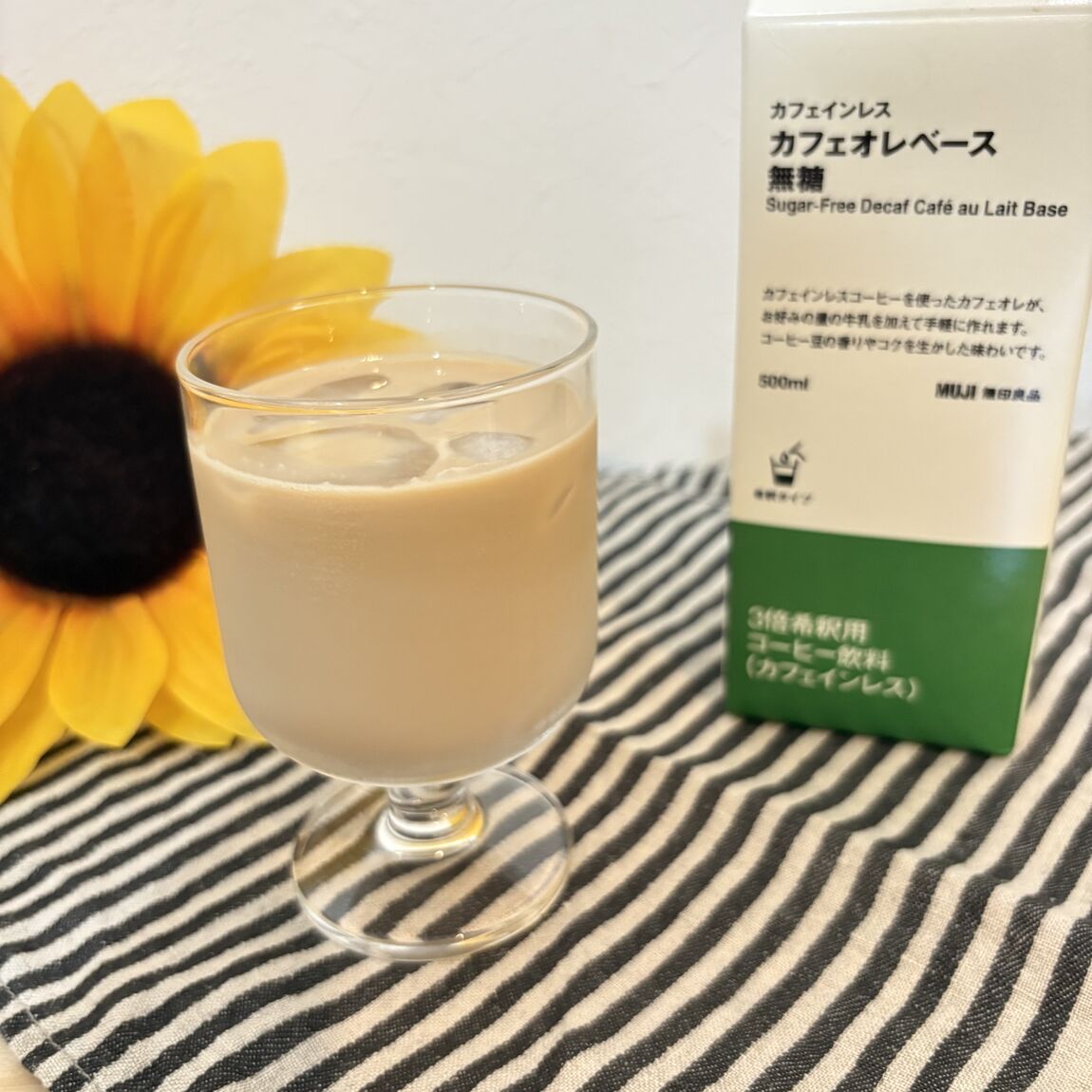 【イオンモール各務原】カフェオレベースで二層のカフェオレをつくってみませんか？