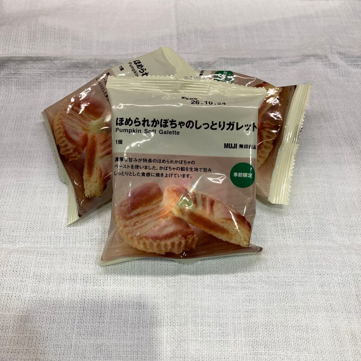 【ルミネ池袋】ほめられかぼちゃのしっとりガレットのご紹介_O9gt3J