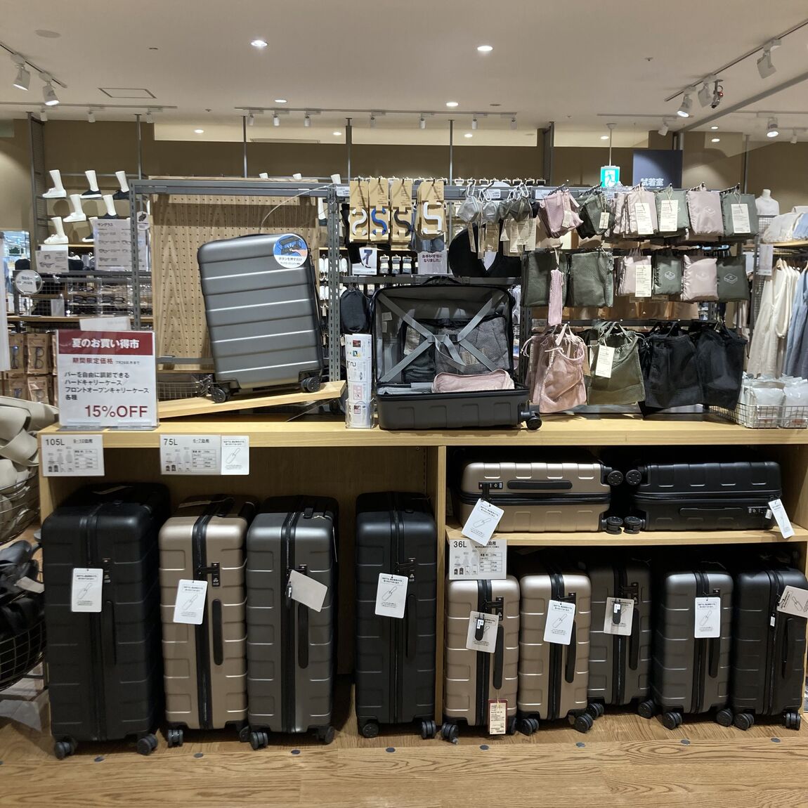 キャリー売場全体