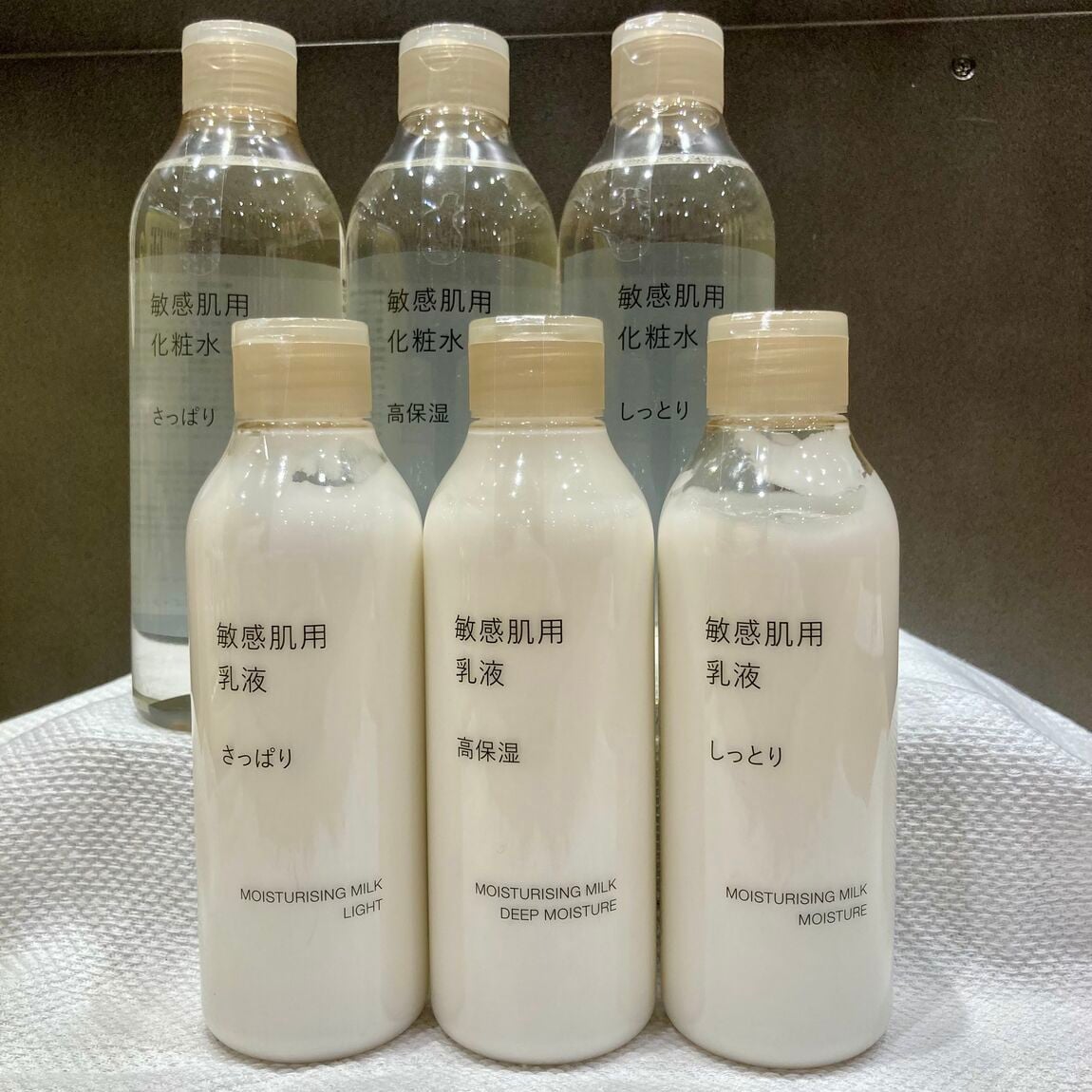 化粧水