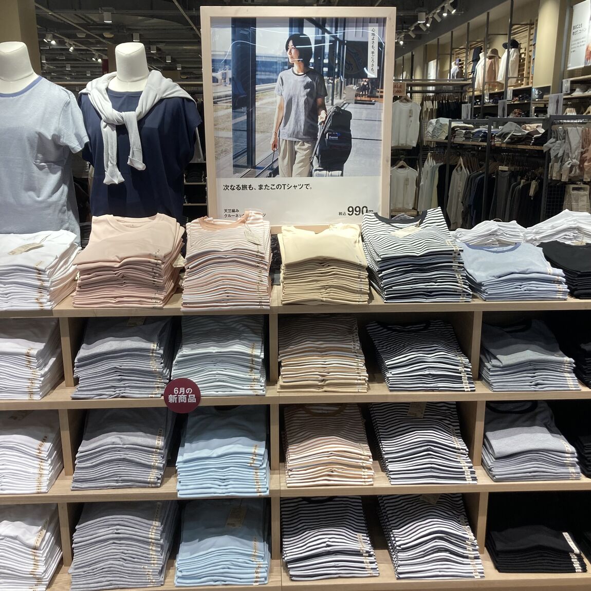 Tシャツ