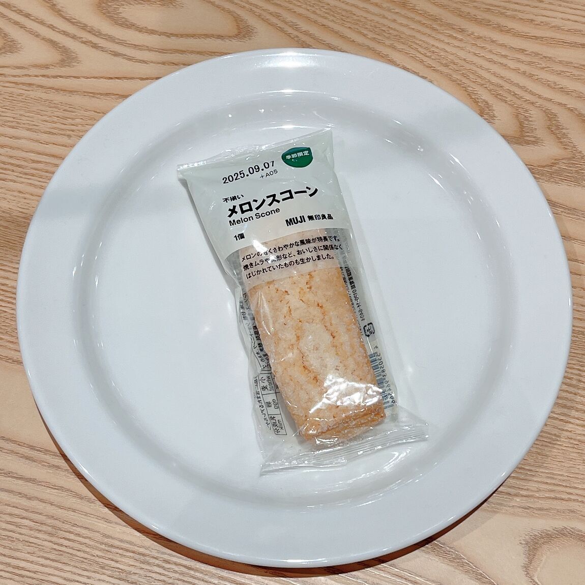 おたより