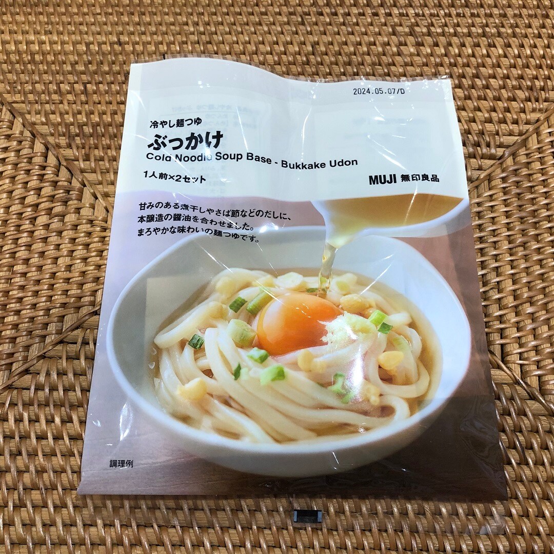 【イオンモール各務原】さらっと食べたい冷や汁、つるんと食べたい冷やし麺