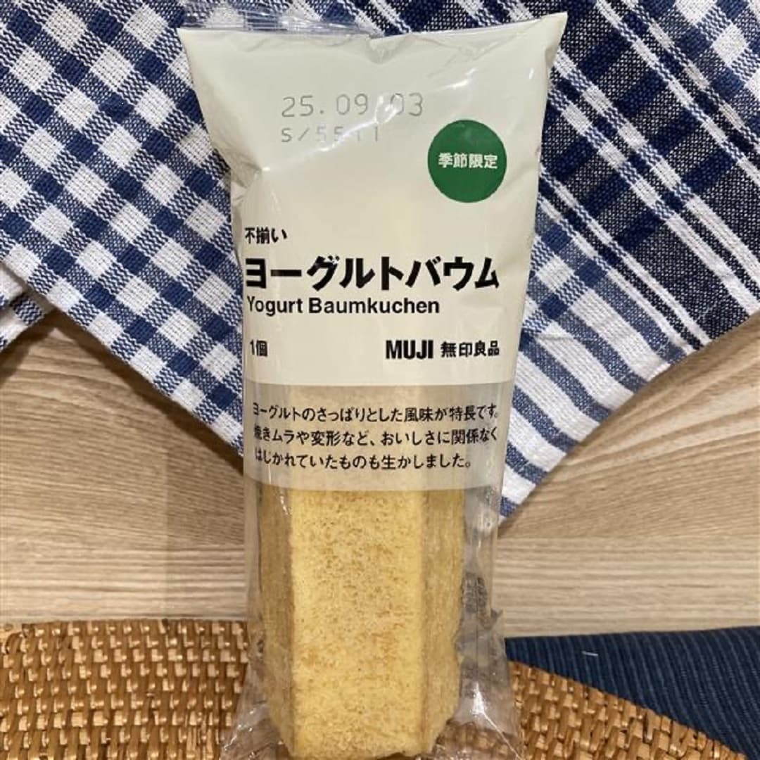 【大丸福岡天神】新商品バウム