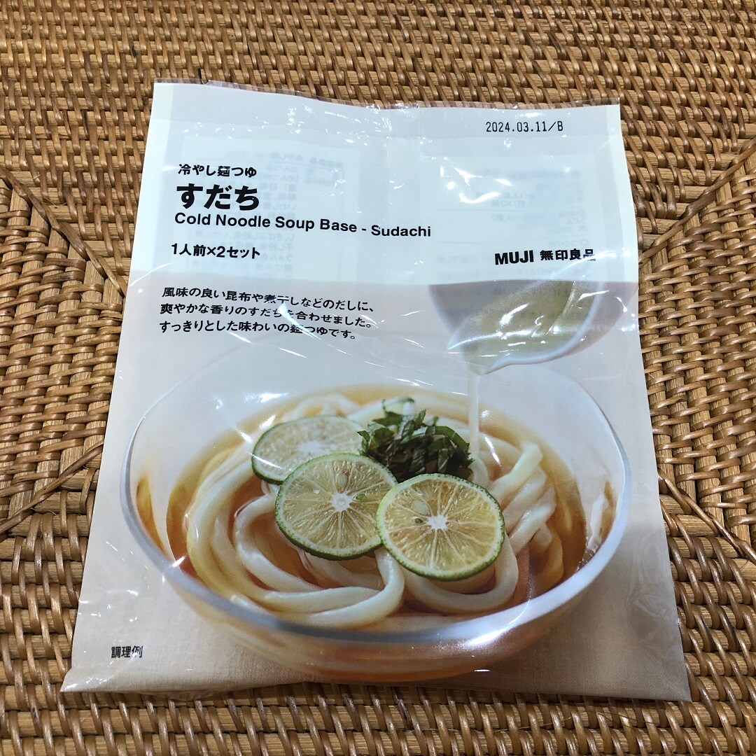 【イオンモール各務原】さらっと食べたい冷や汁、つるんと食べたい冷やし麺