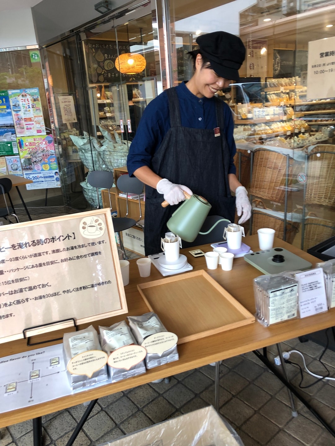 コーヒー試飲
