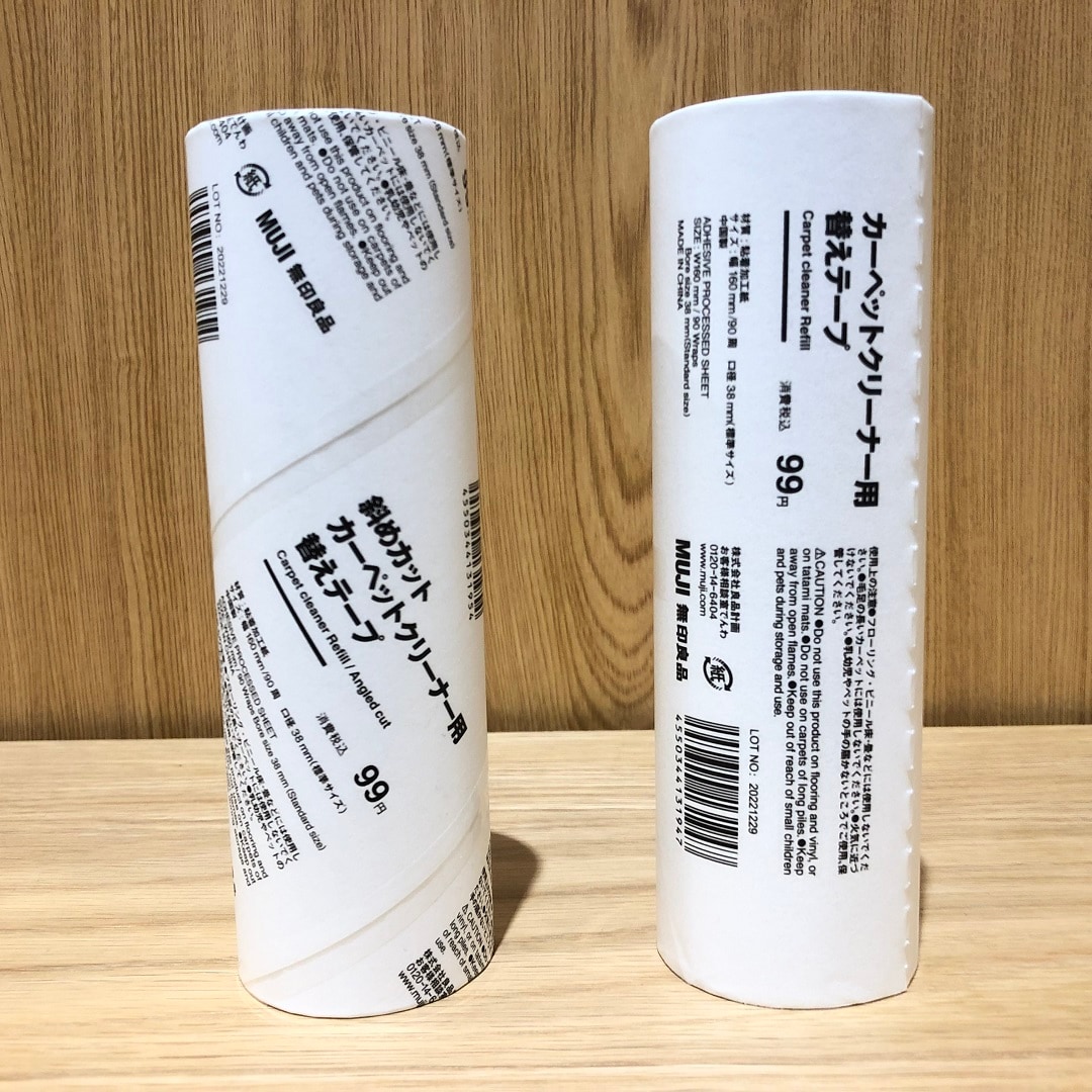 【イオンモール各務原】カーペットクリーナー用 替えテープ