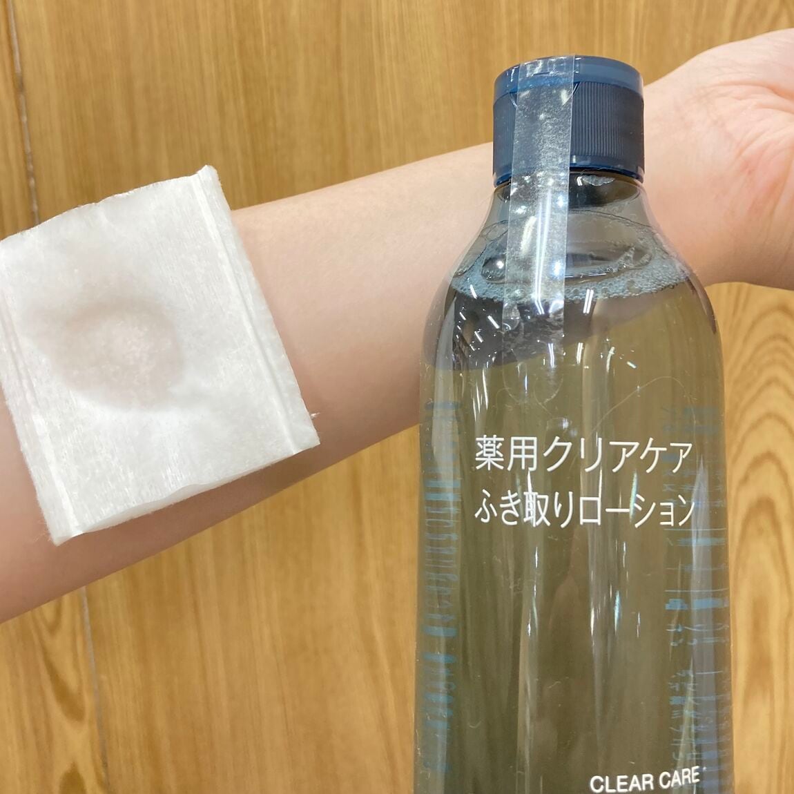 クリアケア