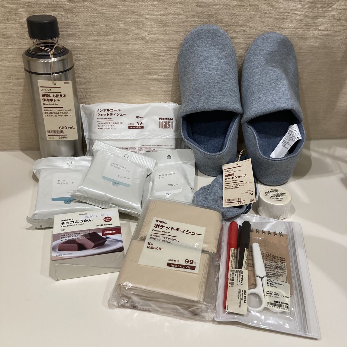 ール姫路大津】くらしの備え。いつものもしも。