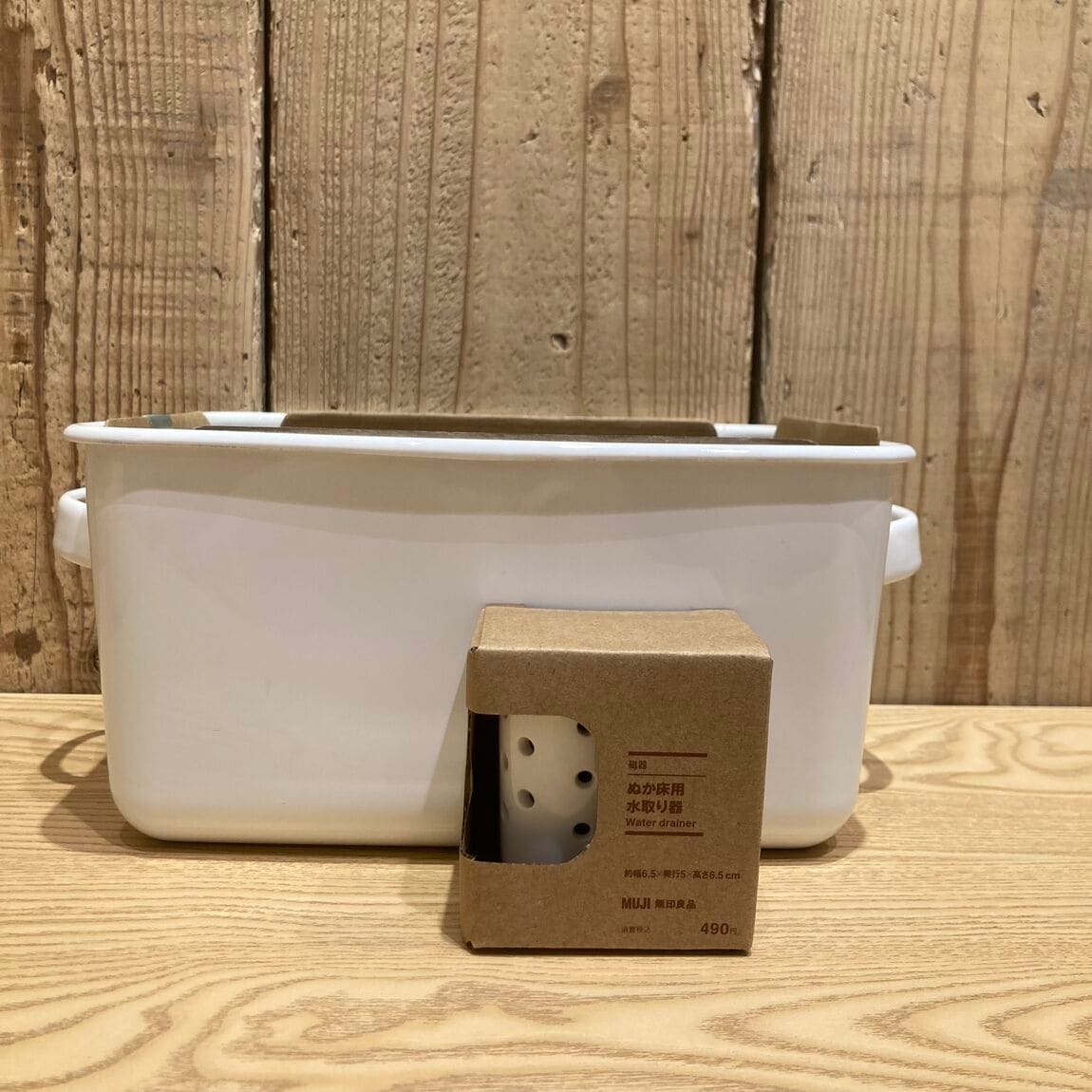 20260305ぬか漬け