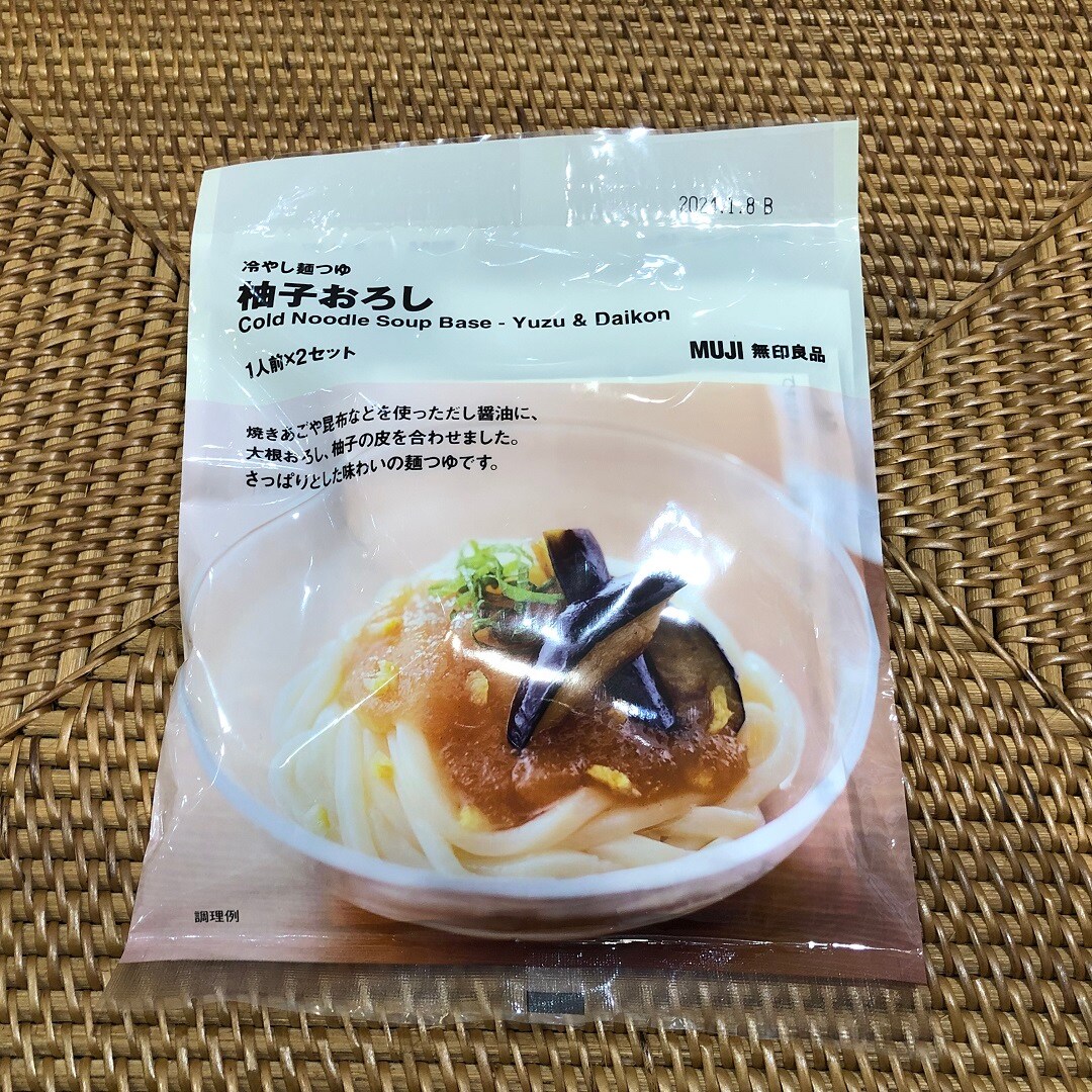 【イオンモール各務原】さらっと食べたい冷や汁、つるんと食べたい冷やし麺