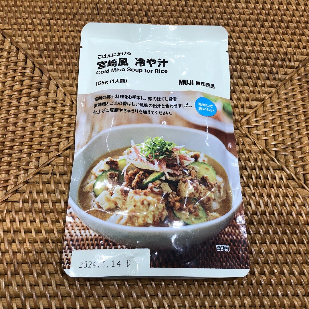 【イオンモール各務原】さらっと食べたい冷やしシリーズ