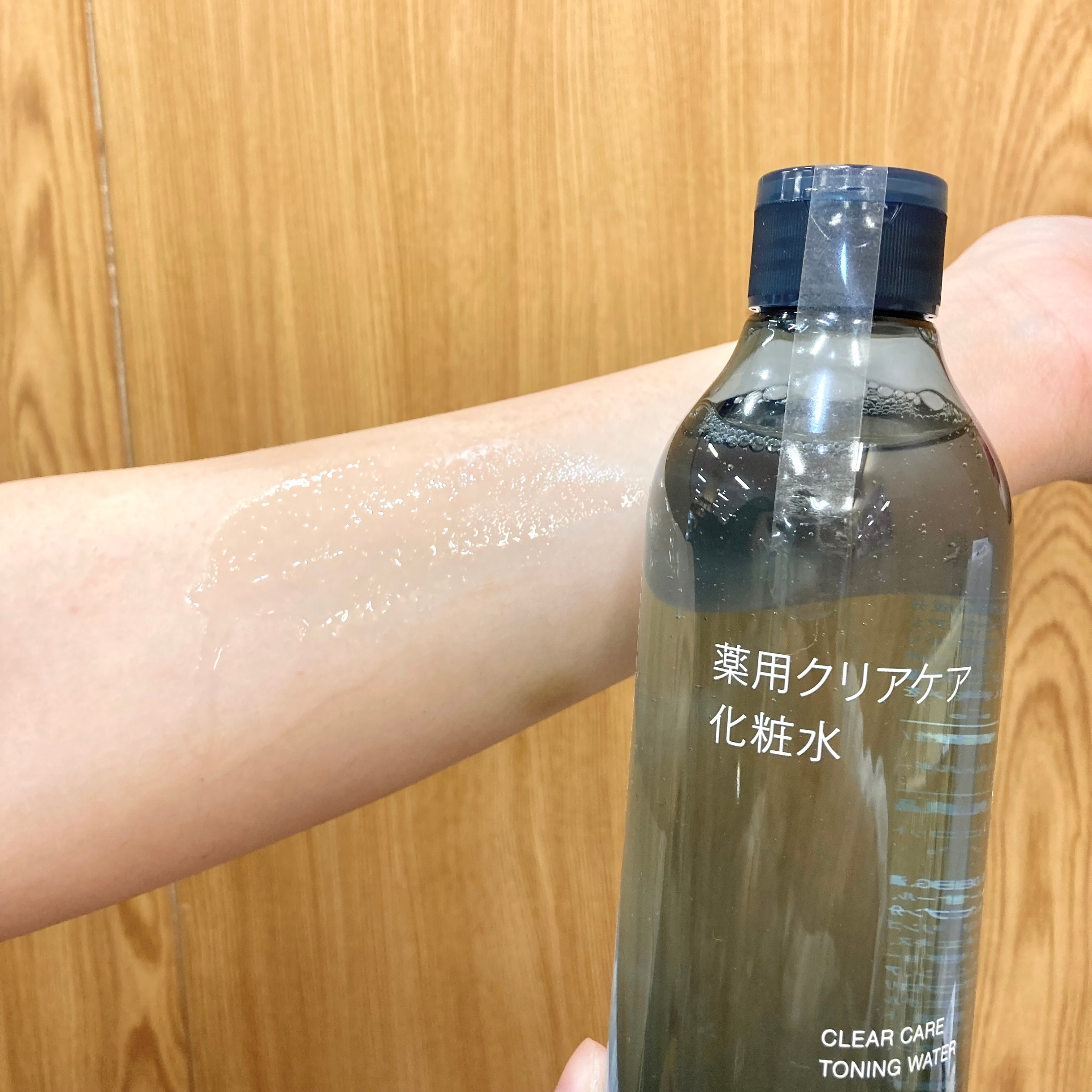 クリアケア