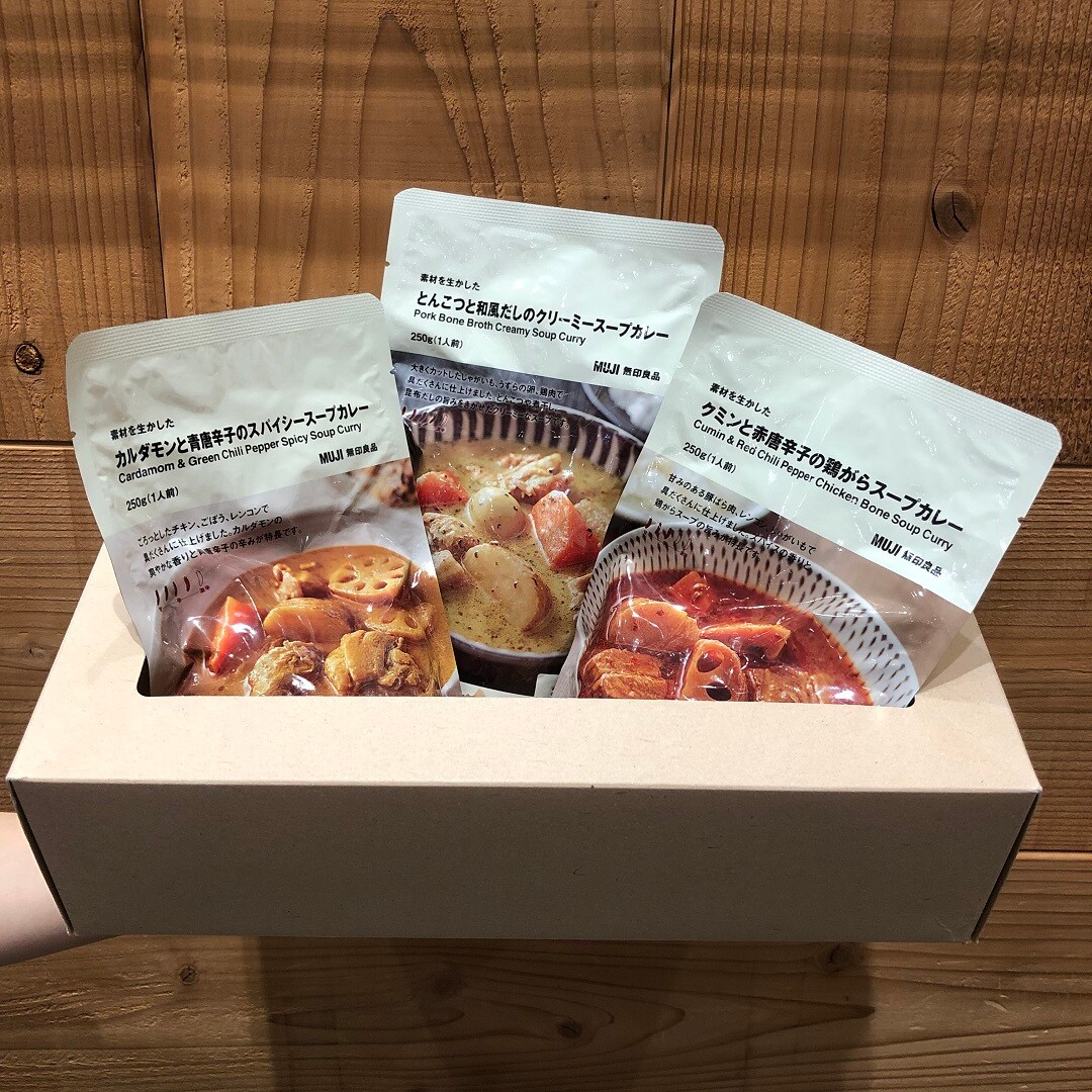 イオンモール与野】ギフトにおすすめ！素材を生かしたスープカレー