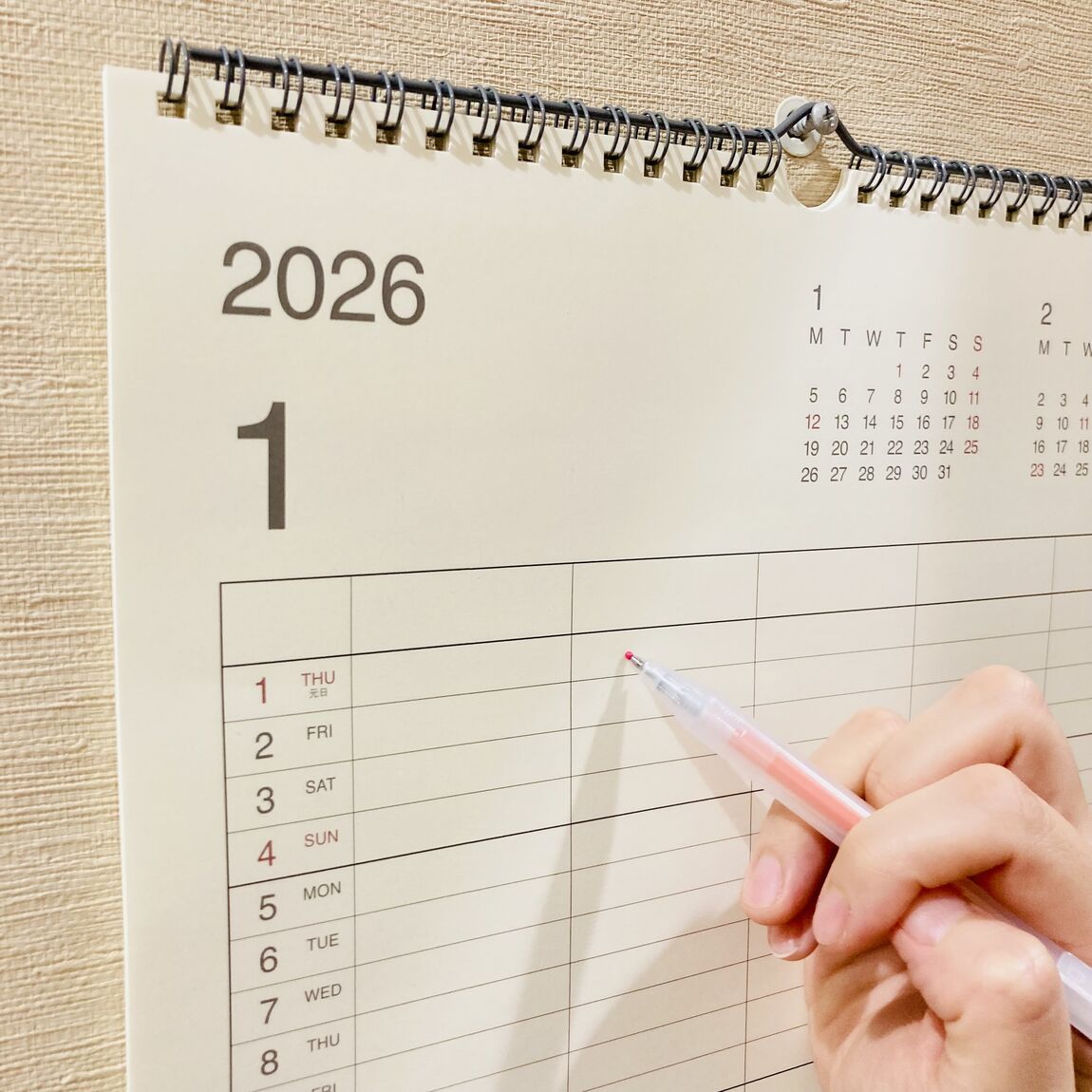 20250907