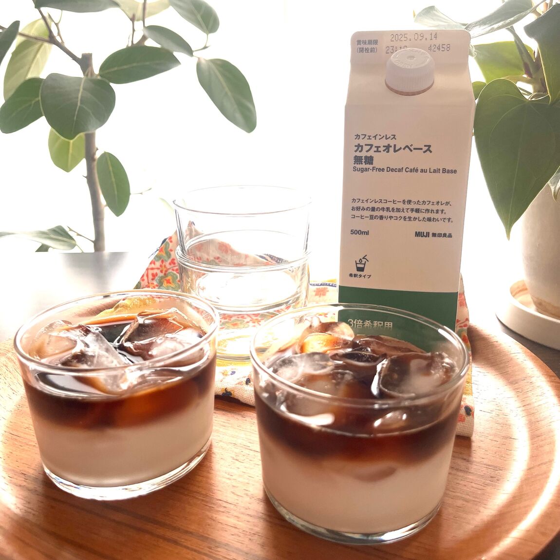 カフェオレ