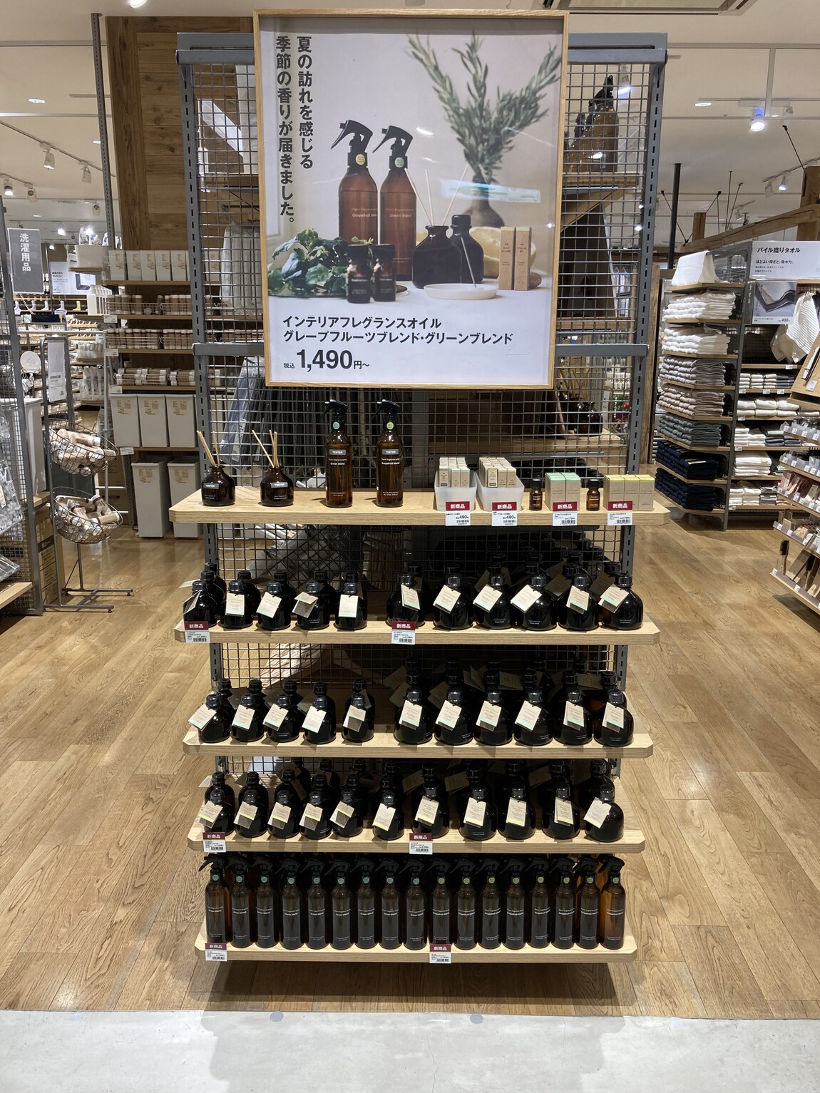 売場