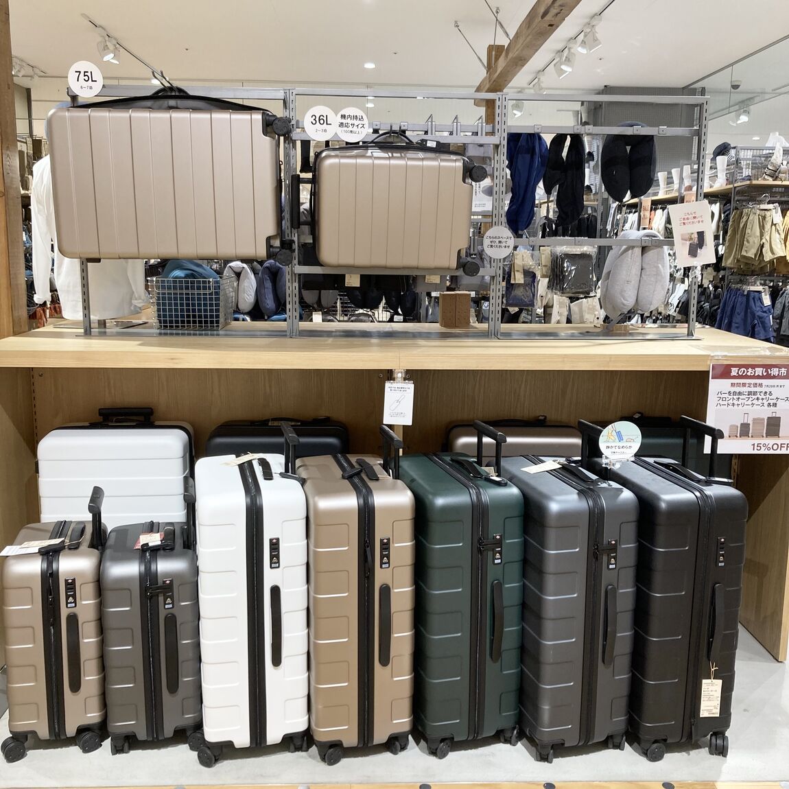 売場